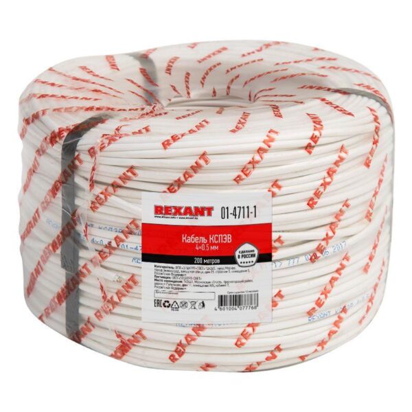 Кабель КСПЭВ 4х0.5 (м) Rexant 01-4711-1 (1258218)