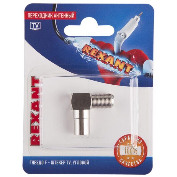 Переходник антенный гнездо F-штекер TV угловой блист. Rexant 06-0027-A (510437)