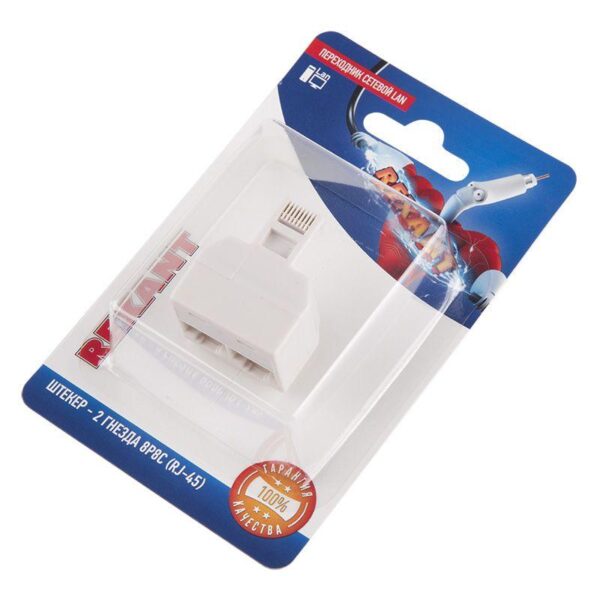 Переходник сетевой LAN штекер 8Р8С (RJ-45)-2 гнезда 8Р8С (RJ-45) Rexant 06-0113-B (510467)