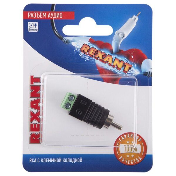 Разъем аудио RCA с клеммной колодкой (блист.1шт) Rexant 06-0150-A (528399)