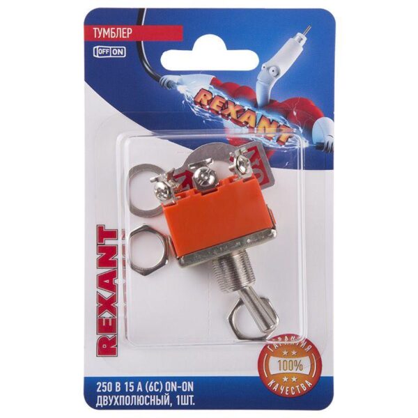 Тумблер 250В 15А (6c) ON-ON 2п (KN-202) блист. Rexant 06-0327-B (1256582)