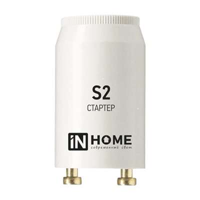 Стартер S2 4-22W 220-240В/110-130 IN HOME 4690612032412 (1333598)