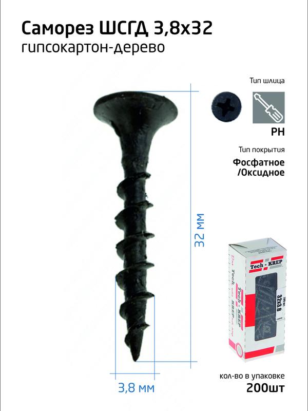 Саморез гипсокартон-дерево 3.8х32 (коробка) (уп.200шт) Tech-Krep/Zitar 102121 (1355157)