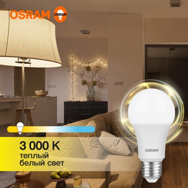 Лампа светодиодная LED Value LVCLA100 12SW/830 12Вт грушевидная матовая E27 230В 10х1 RU OSRAM 4058075578975 (1459880)