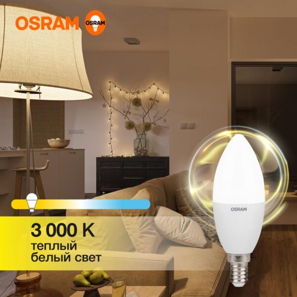 Лампа светодиодная LED Value LVCLB60 7SW/830 7Вт свеча матовая E14 230В 10х1 RU OSRAM 4058075578883 (1459892)