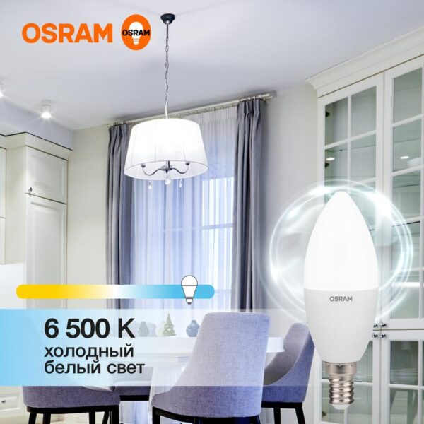 Лампа светодиодная LED Value LVCLB75 10SW/865 10Вт свеча матовая E14 230В 10х1 RU OSRAM 4058075579262 (1459900)