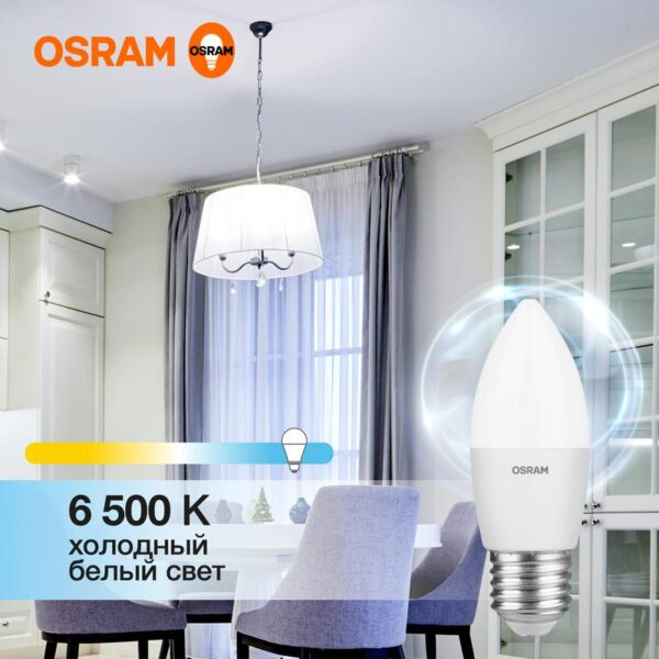 Лампа светодиодная LED Value LVCLB60 7SW/865 7Вт свеча матовая E27 230В 10х1 RU OSRAM 4058075579507 (1459903)