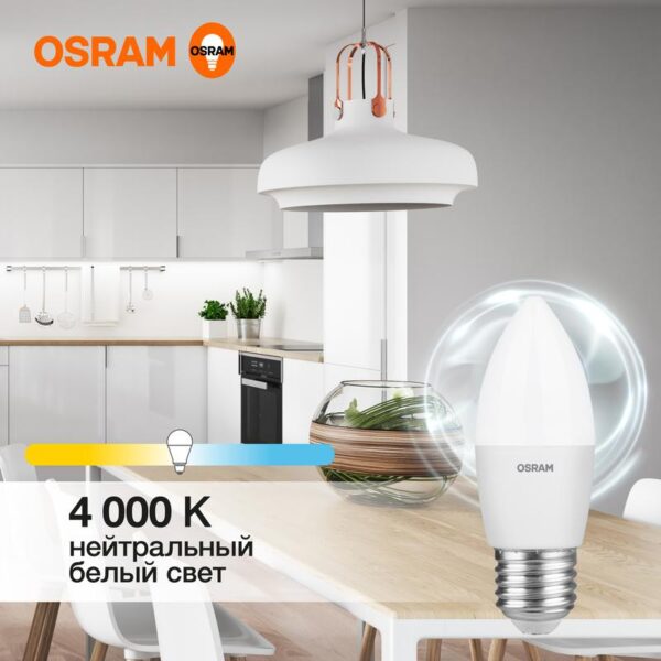 Лампа светодиодная LED Value LVCLB75 10SW/840 10Вт свеча матовая E27 230В 10х1 RU OSRAM 4058075579569 (1459908)