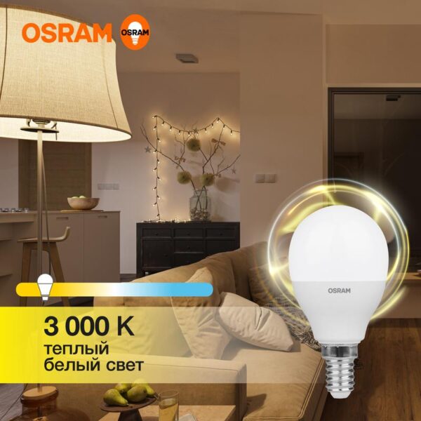 Лампа светодиодная LED Value LVCLP60 7SW/830 7Вт шар матовая E14 230В 10х1 RU OSRAM 4058075579620 (1459910)