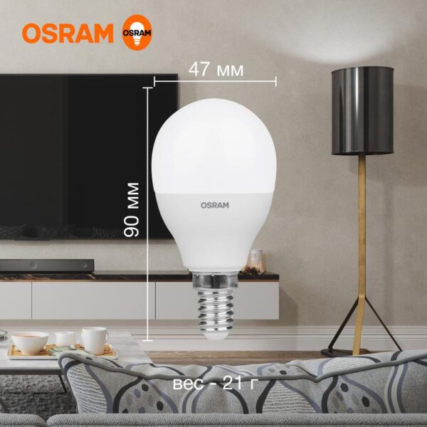 Лампа светодиодная LED Value LVCLP60 7SW/840 7Вт шар матовая E14 230В 10х1 RU OSRAM 4058075579651 (1459911)