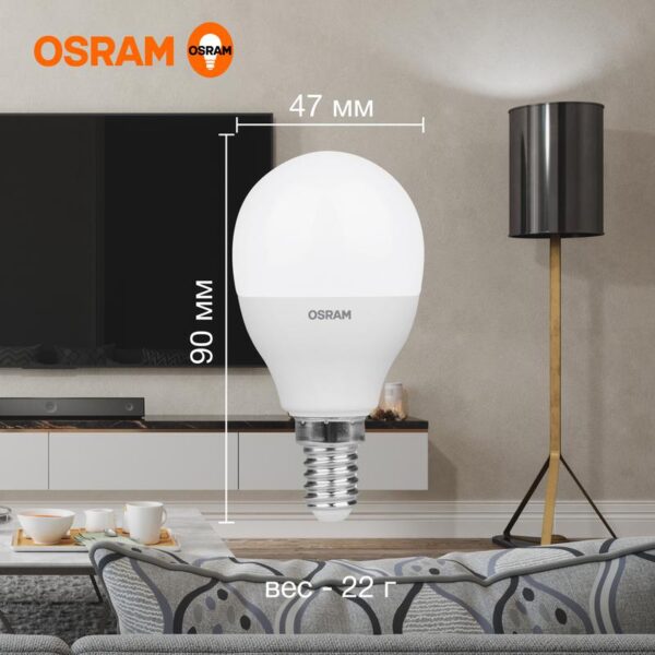 Лампа светодиодная LED Value LVCLP75 10SW/840 10Вт шар матовая E14 230В 10х1 RU OSRAM 4058075579743 (1459917)