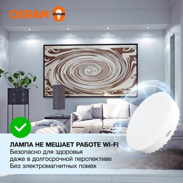 Лампа светодиодная LED Value LVGX70150 20SW/865 20Вт GX70 230В 10х1 RU OSRAM 4058075582453 (1460002)