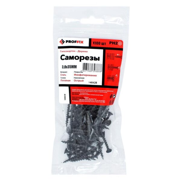 Саморез усиленный гипсокартон-дерево 3.8х35 (TWN) (пакет) (уп.100шт) Zitar 146428 (1479117)