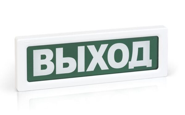 Оповещатель охранно-пожарный световой ОПОП 1-8 "ВЫХОД" фон зел. Рубеж Rbz-338630 (1547472)