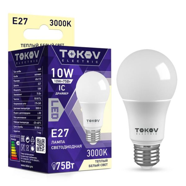 Лампа светодиодная 10Вт А60 3000К Е27 176-264В TOKOV ELECTRIC TKE-A60-E27-10-3K (1660365)