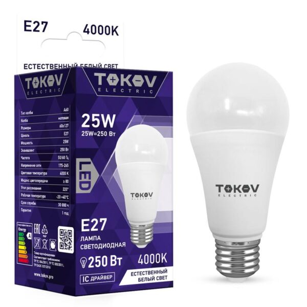 Лампа светодиодная 25Вт А60 4000К Е27 176-264В TOKOV ELECTRIC TKE-A60-E27-25-4K (1660378)