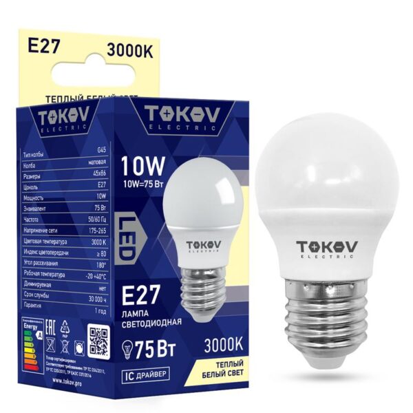 Лампа светодиодная 10Вт G45 3000К Е27 176-264В TOKOV ELECTRIC TKE-G45-E27-10-3K (1660387)