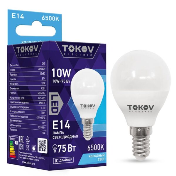 Лампа светодиодная 10Вт G45 6500К Е14 176-264В TOKOV ELECTRIC TKE-G45-E14-10-6.5K (1660395)