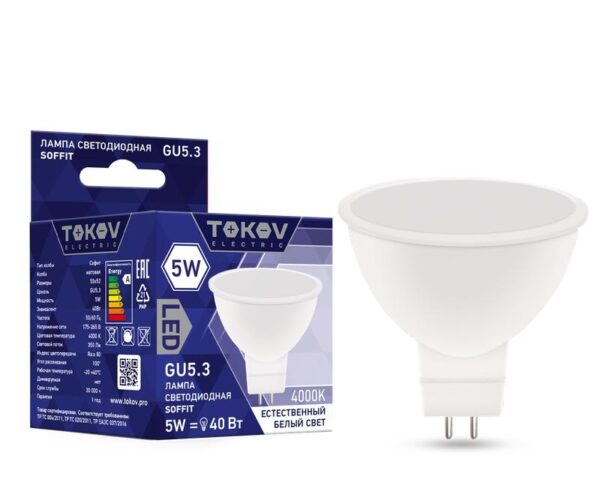 Лампа светодиодная 5Вт Soffit 4000К GU5.3 176-264В TOKOV ELECTRIC TKE-MR16-GU5.3-5-4K (1660414)