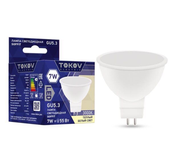 Лампа светодиодная 7Вт Soffit 3000К GU5.3 176-264В TOKOV ELECTRIC TKE-MR16-GU5.3-7-3K (1660416)