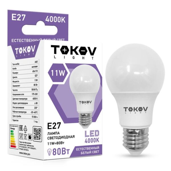 Лампа светодиодная 11Вт А60 4000К Е27 176-264В (TKL) TOKOV ELECTRIC TKL-A60-E27-11-4K (1660447)