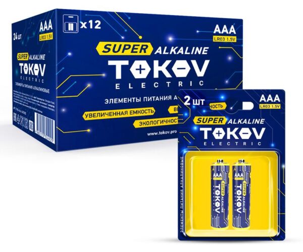 Элемент питания алкалиновый AAA/LR03 (блист.2шт) TOKOV ELECTRIC TKE-ALS-LR3/B2 (1698886)