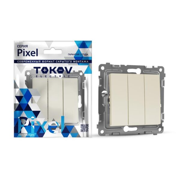 Выключатель 3-кл. СП Pixel 10А IP20 механизм беж. TOKOV ELECTRIC TKE-PX-V3-C02 (1792232)