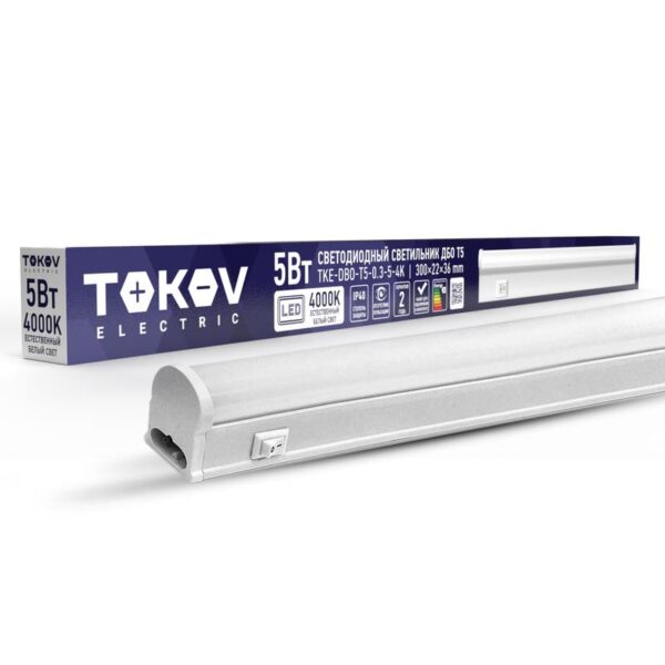 Светильник светодиодный ДБО Т5 5Вт 4К IP40 TOKOV ELECTRIC TKE-DBO-T5-0.3-5-4K (1800604)