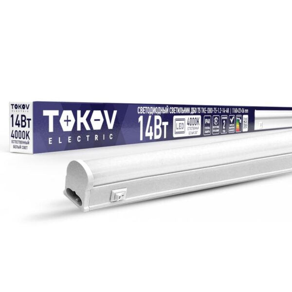 Светильник светодиодный ДБО Т5 14Вт 4К IP40 TOKOV ELECTRIC TKE-DBO-T5-1.2-14-4K (1800610)