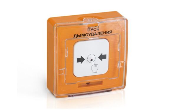 Устройство дистанционного пуска электроконтактное адресное УДП 513-11ИКЗ-R3 "ЗАПУСК ПОЖАРНЫХ НАСОСОВ" с встроен. изолятором короткого замыкания желт. Рубеж Rbz-361205 (1801143)
