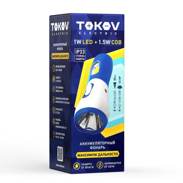 Фонарь аккумуляторный ручной 450мА.ч свинцово-кислотный аккумулятор TOKOV ELECTRIC TKE-RF-A-01 (1896915)