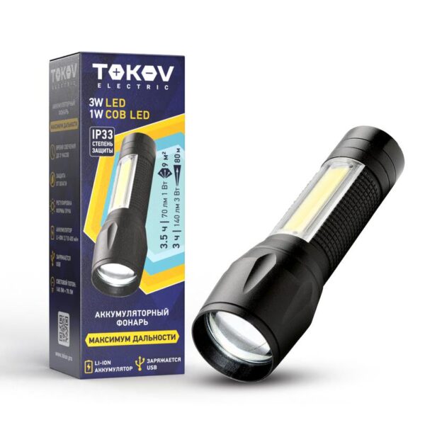 Фонарь аккумуляторный ручной ABS маленький корпус черн. TOKOV ELECTRIC TKE-RF-A-05 (1896919)