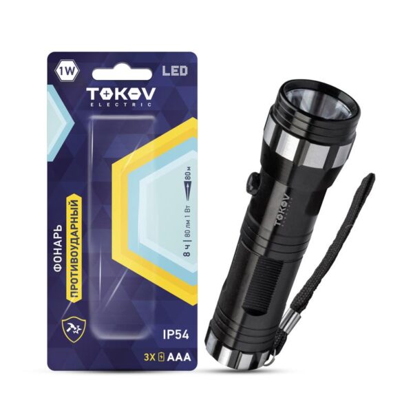 Фонарь ручной на батарейках 3xAAA анодированный алюм. TOKOV ELECTRIC TKE-RF-B-01 (1896924)