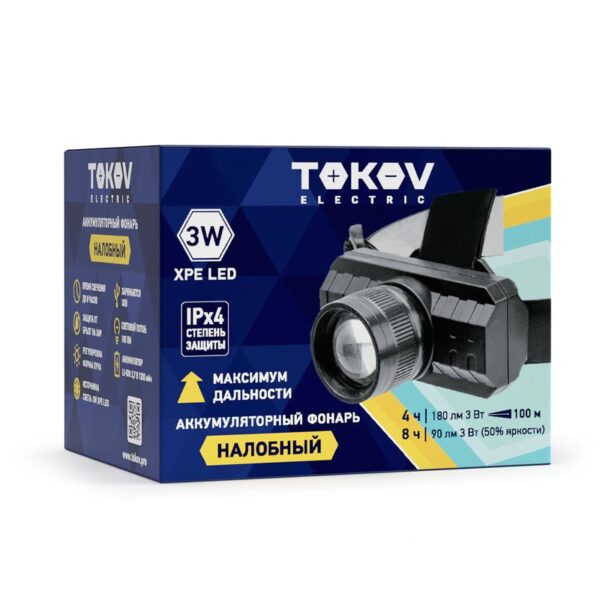 Фонарь налобный аккумуляторный 1200мА.ч 70х35х60мм TOKOV ELECTRIC TKE-NF-A-04 (1896939)