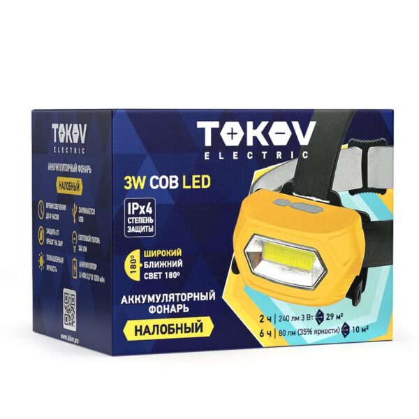 Фонарь налобный аккумуляторный COB LED TOKOV ELECTRIC TKE-NF-A-06 (1896941)