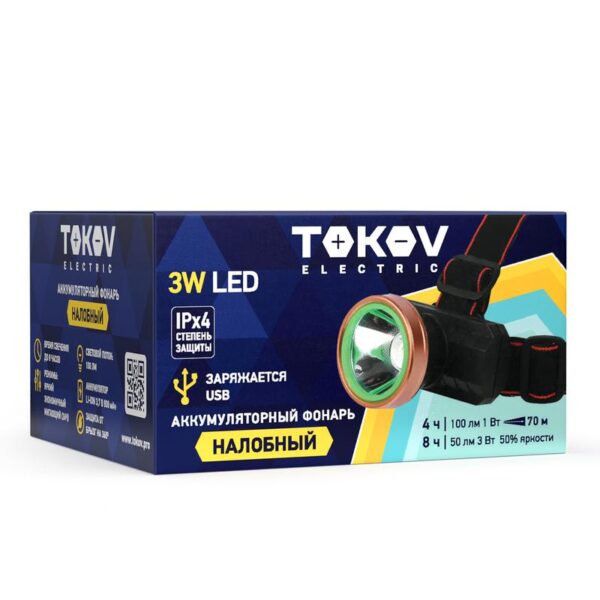 Фонарь налобный аккумуляторный 800мА.ч TOKOV ELECTRIC TKE-NF-A-07 (1896942)