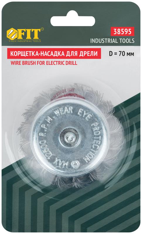 Корщетка-чашка со штифтом стальная витая проволока 70мм FIT 38595 (1903523)