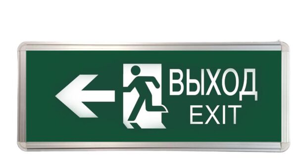 Светильник светодиодный ССА ВЫХОД-EXIT человек/стрелка 3Вт аварийный двусторонний TOKOV ELECTRIC TKE-SSA-3-2/4-IP20 (1907301)