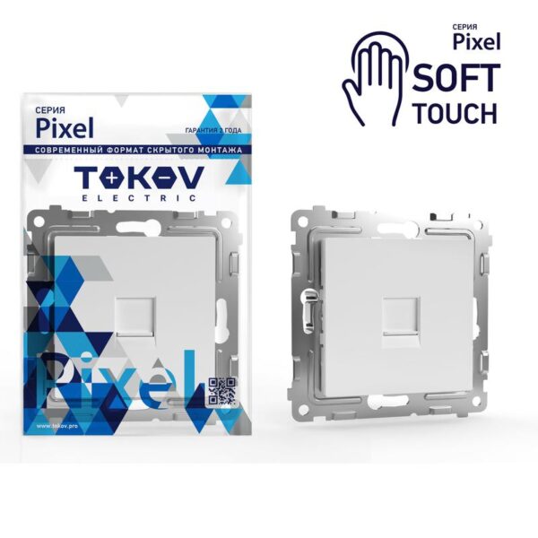 Розетка телефонная 1-м СП Pixel RJ11 механизм айс TOKOV ELECTRIC TKE-PX-RT1-C34 (1909873)