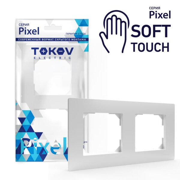 Рамка 2-м Pixel универс. айс TOKOV ELECTRIC TKE-PX-RM2-C34 (1909875)
