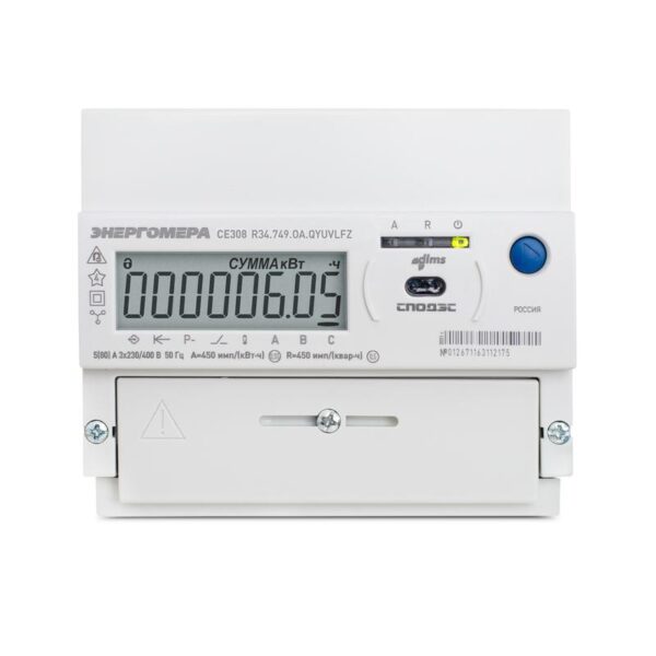 Счетчик CE308 R34.749.OA.QYUVLFZ SPds 3ф многотариф. RS-485 многофункц. Энергомера 101005007013572 (1977342)