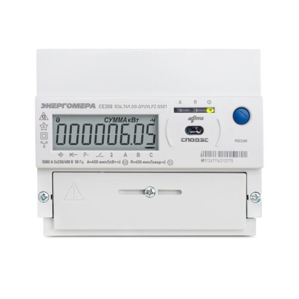 Счетчик CE308 R34.749.OG.QYUVLFZ GS01 SPds GSM 2G 3ф многотариф. Энергомера 101005007013541 (1981649)