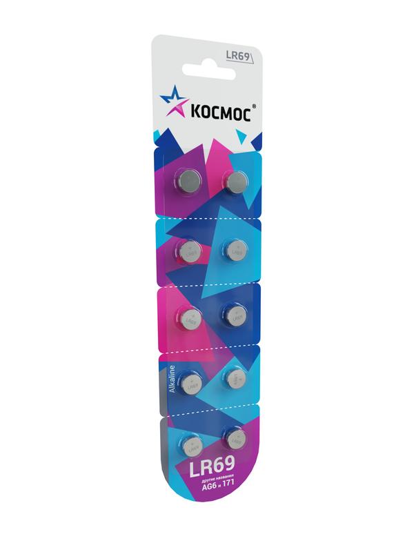 Элемент питания алкалиновый "таблетка" LR69/AG6 для часов (блист.10шт) КОСМОС KOCG6(LR69)10BL (305174)