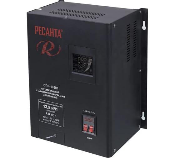 Стабилизатор СПН-13500 1ф 13.5кВт 90-260В IP20 пониж. напр. Ресанта 63/6/28 (455006)