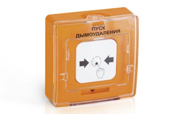 Устройство дистанционного пуска электроконтактное УДП 513-11-R3 "Пуск дымоудаления" оранж. Рубеж Rbz-122220 (484910)