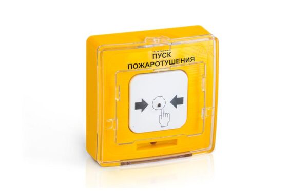 Устройство дистанционного пуска электроконтактное УДП 513-11-R3 "Пуск пожаротушения" желт. Рубеж Rbz-055445 (484911)
