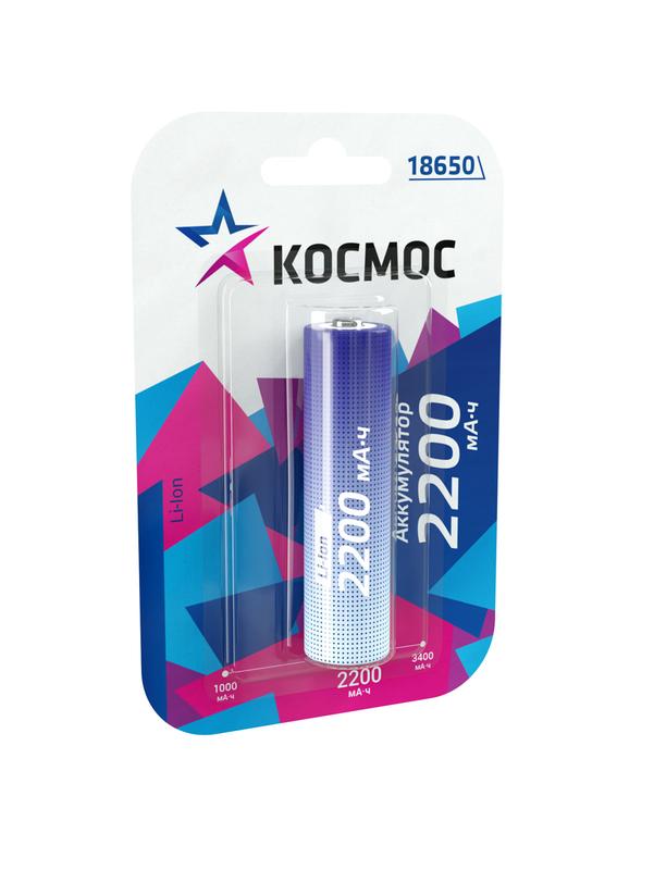Аккумулятор Li-ion 18650 2200мА.ч без защиты (блист.1шт) КОСМОС KOC18650Li-ion22UBL1 (546780)
