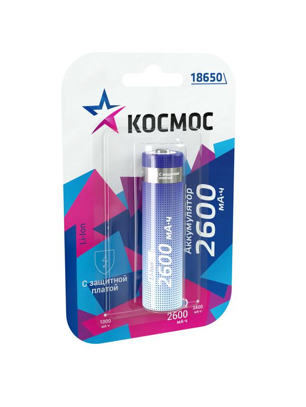 Аккумулятор Li-ion 18650 2600мА.ч с защитой (блист.1шт) КОСМОС KOC18650Li-ion26PBL1 (546781)