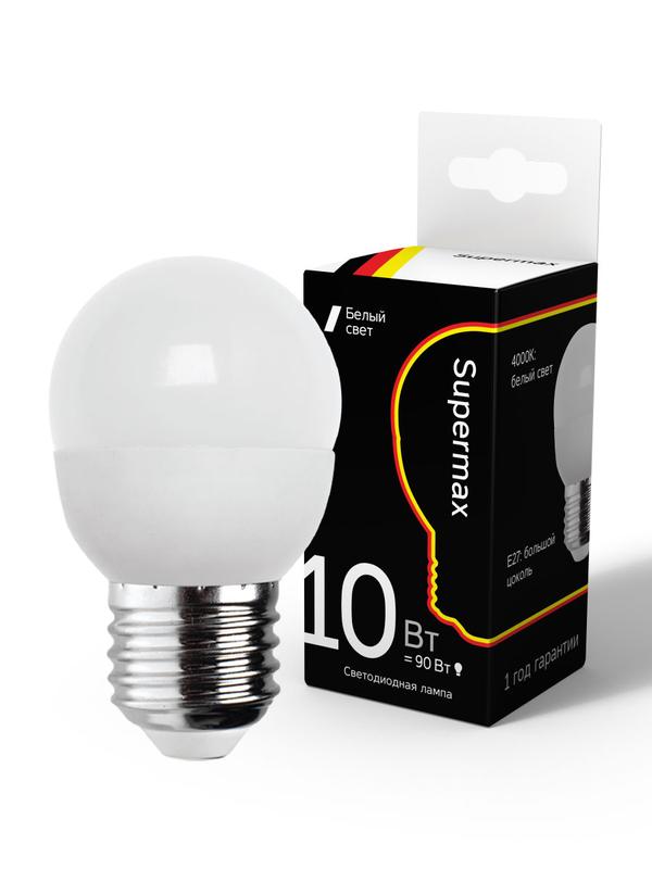 Лампа светодиодная Supermax 10Вт шар 45мм E27 230В 4000К КОСМОС Sup_LED10WGL45E2740 (586552)