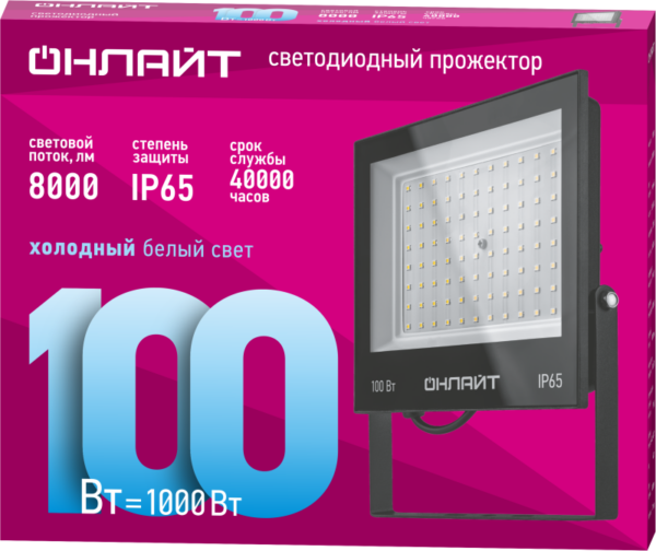 Прожектор светодиодный 61 948 OFL-100-6K-BL-IP65-LED 100Вт 6000К IP65 8000лм черн. ОНЛАЙТ 61948 (527086)
